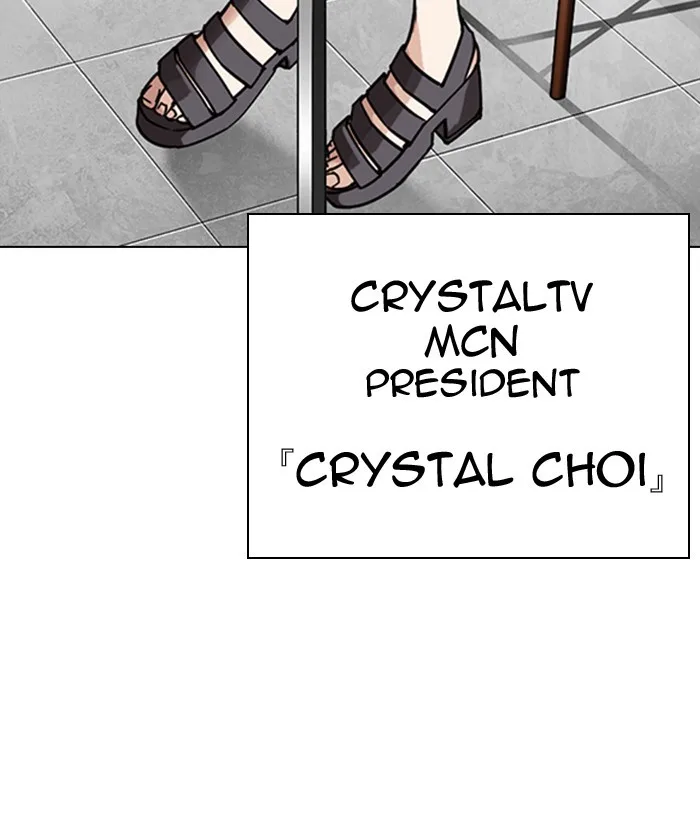 Lookism - Chapter 300 - Page 188