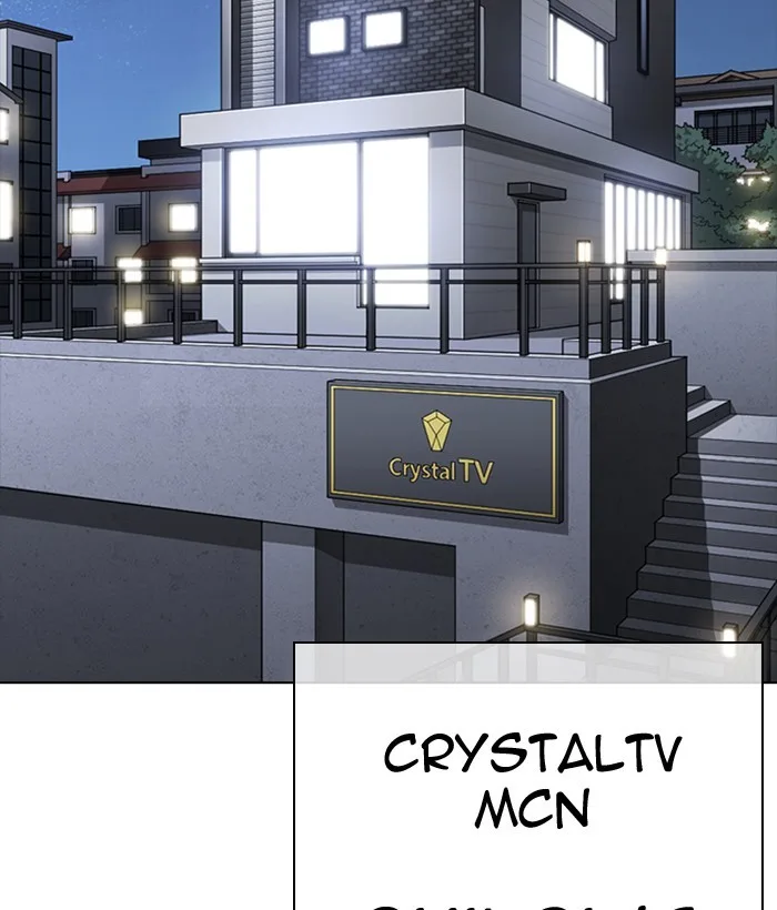 Lookism - Chapter 300 - Page 198