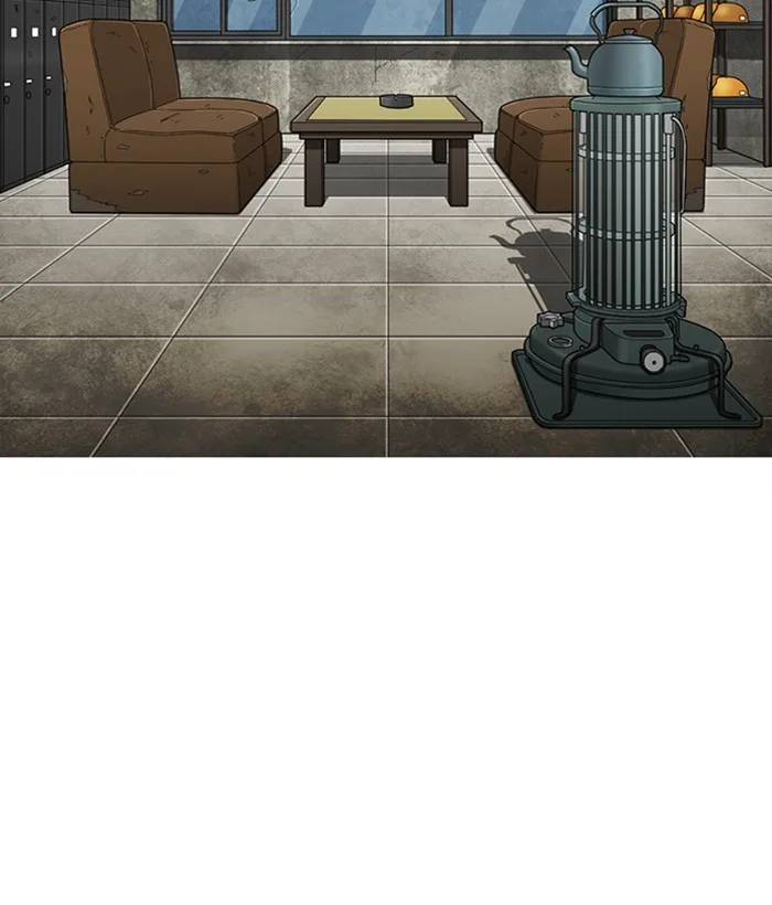 Lookism - Chapter 300 - Page 201