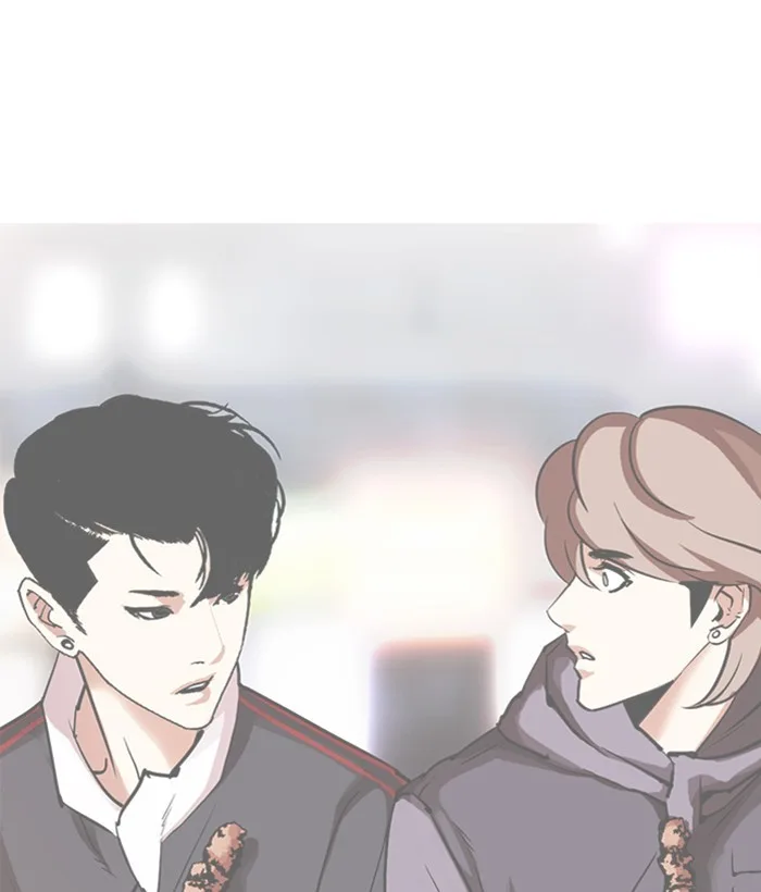 Lookism - Chapter 300 - Page 237