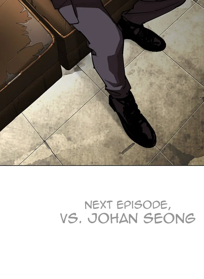 Lookism - Chapter 300 - Page 241