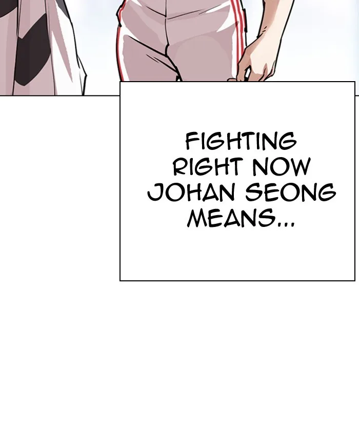 Lookism - Chapter 300 - Page 63