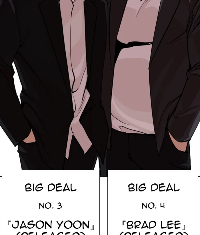Lookism - Chapter 301 - Page 196