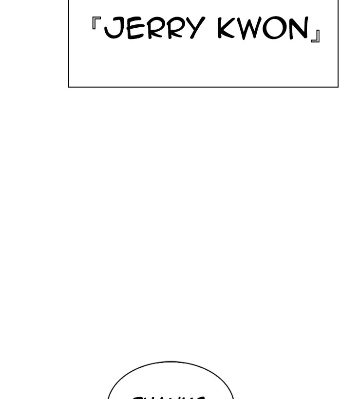 Lookism - Chapter 301 - Page 200
