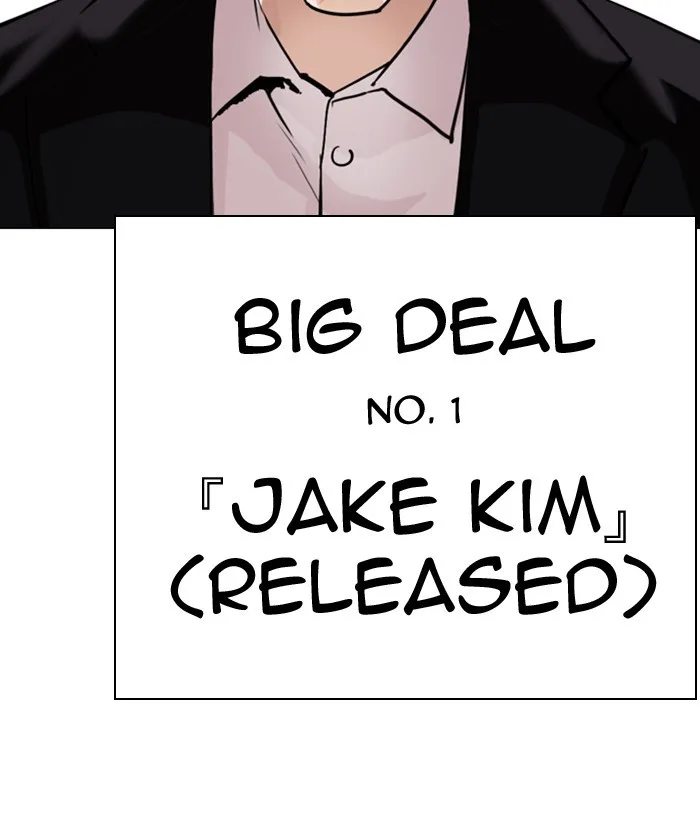 Lookism - Chapter 301 - Page 205