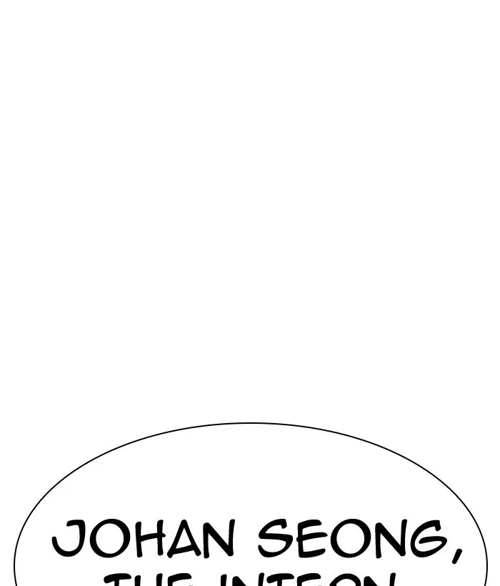 Lookism - Chapter 301 - Page 69