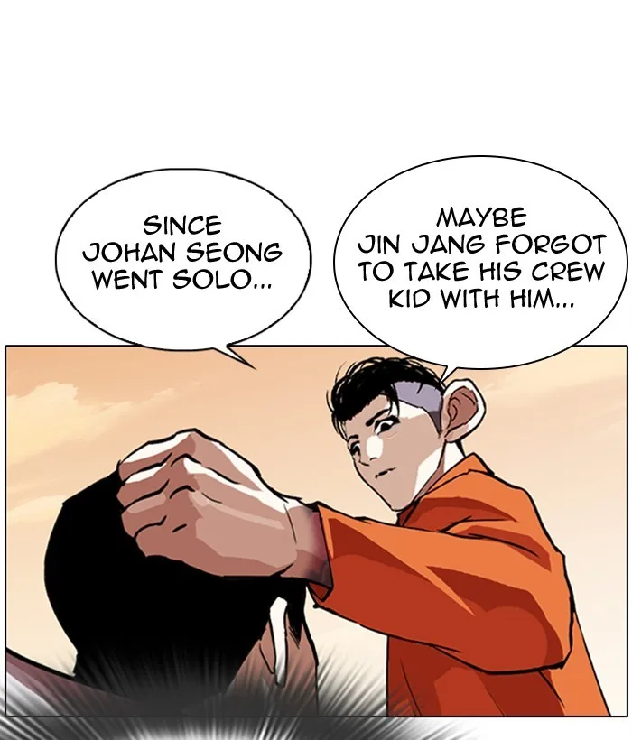 Lookism - Chapter 301 - Page 79