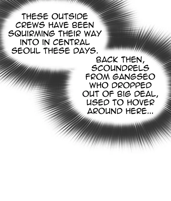 Lookism - Chapter 301 - Page 80