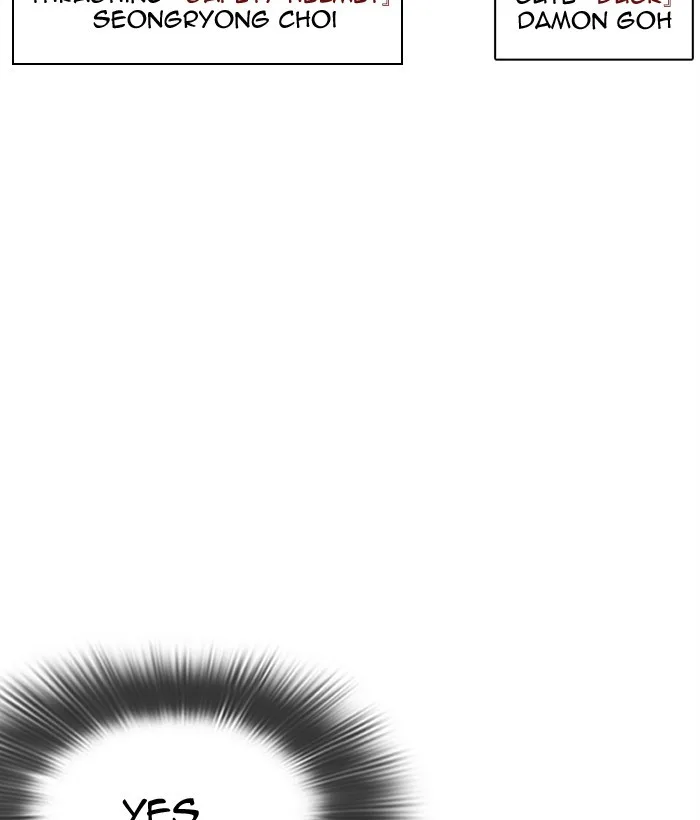 Lookism - Chapter 301 - Page 93