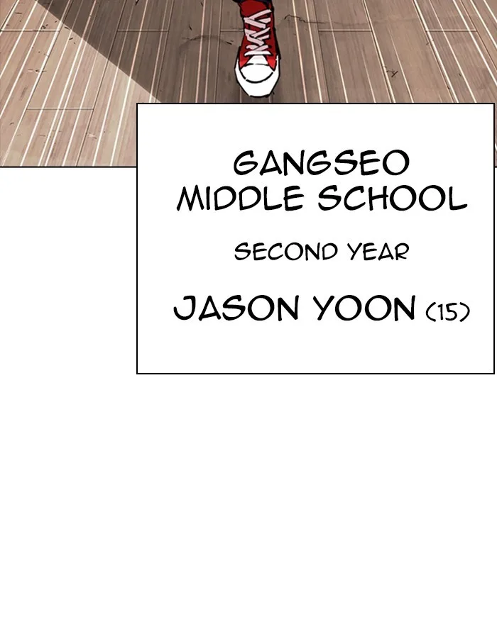 Lookism - Chapter 302 - Page 14