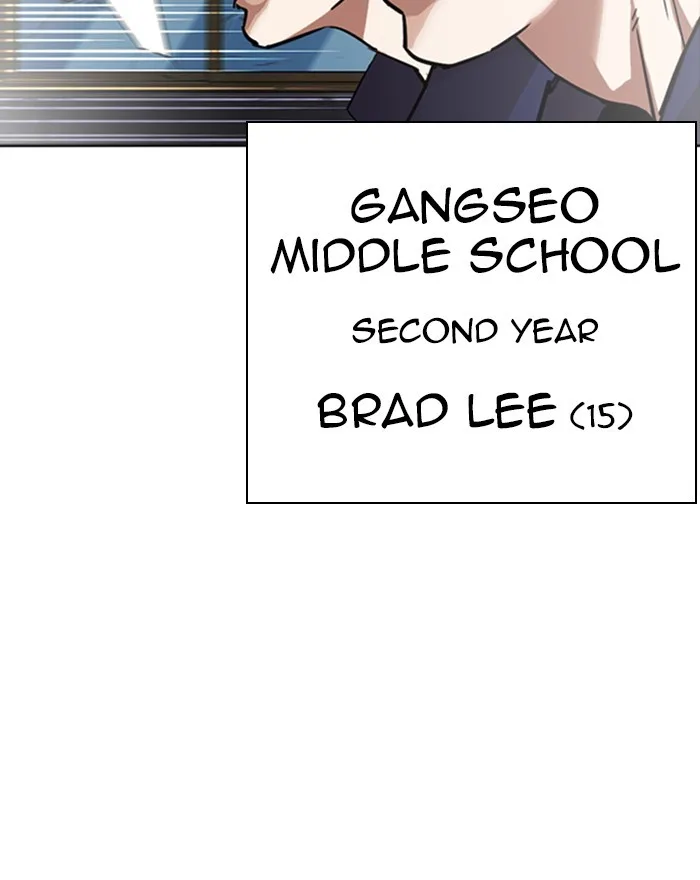 Lookism - Chapter 302 - Page 16