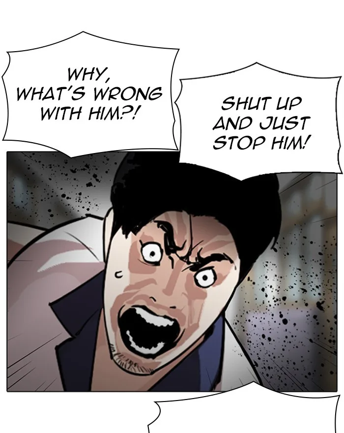 Lookism - Chapter 302 - Page 17