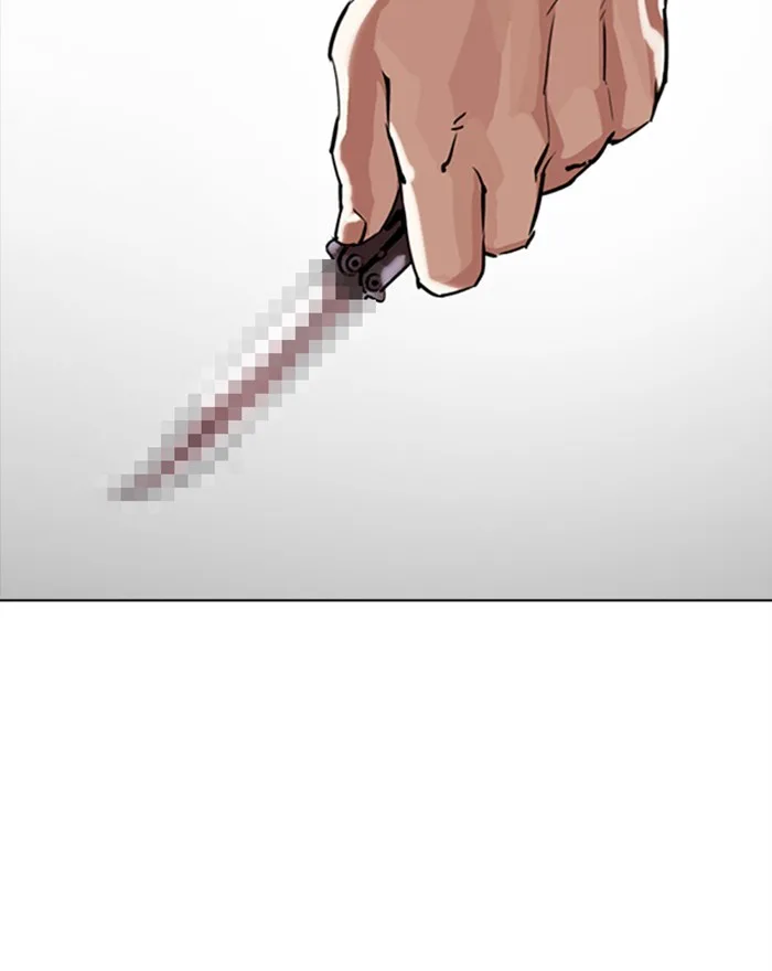 Lookism - Chapter 302 - Page 2
