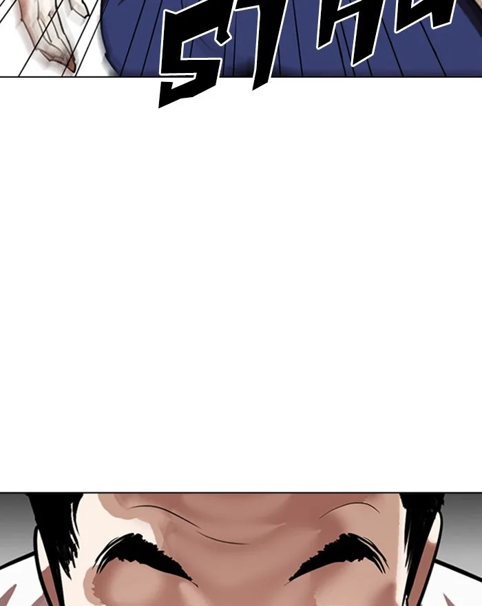 Lookism - Chapter 302 - Page 21