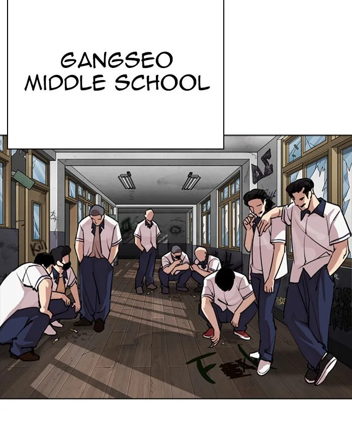 Lookism - Chapter 302 - Page 7