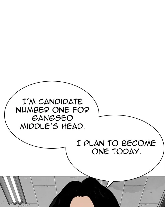 Lookism - Chapter 302 - Page 74