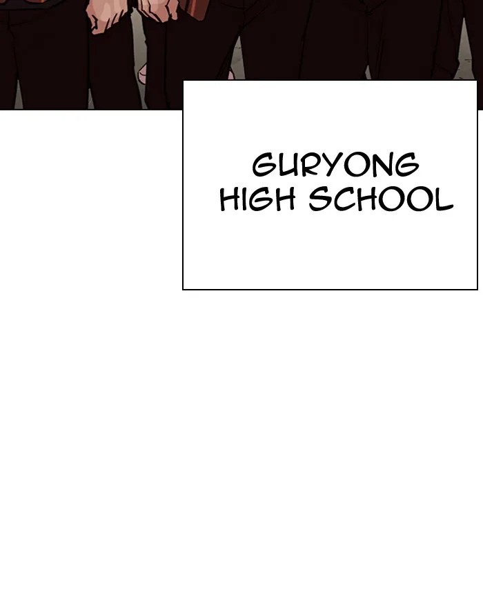 Lookism - Chapter 303 - Page 118