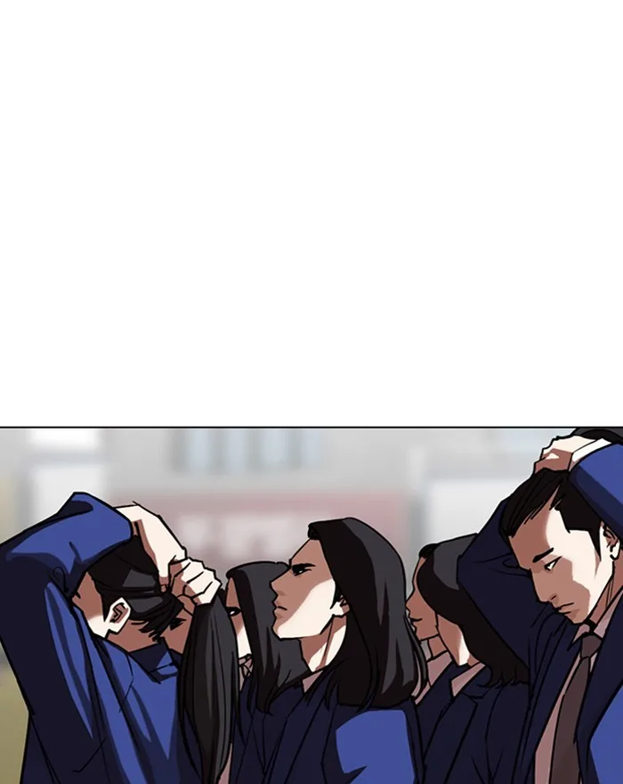 Lookism - Chapter 303 - Page 120