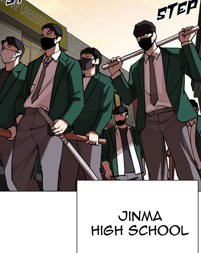 Lookism - Chapter 303 - Page 124