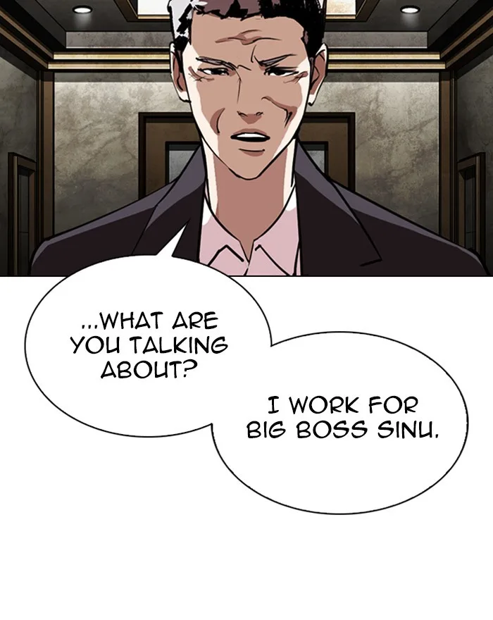 Lookism - Chapter 303 - Page 21