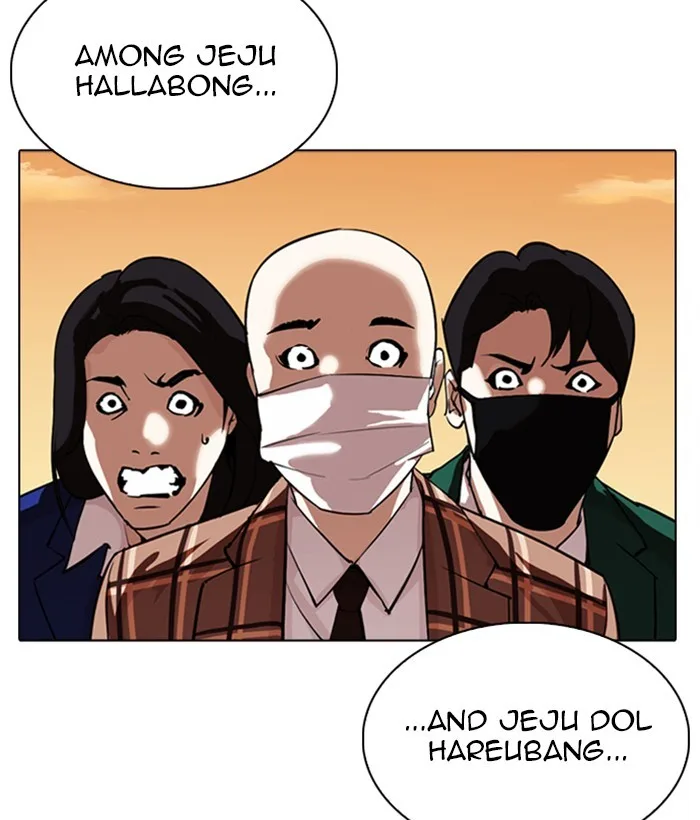 Lookism - Chapter 304 - Page 15