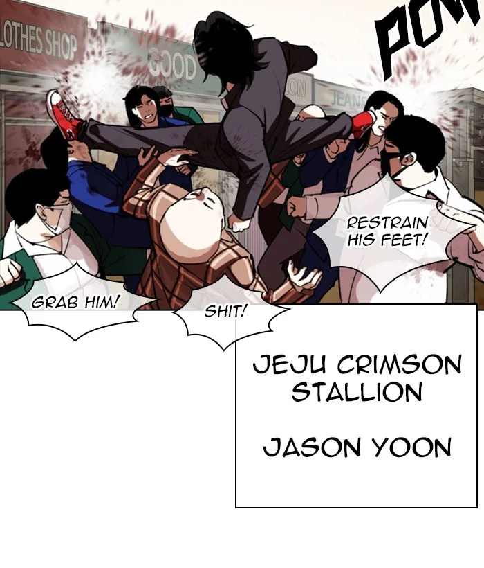 Lookism - Chapter 304 - Page 17