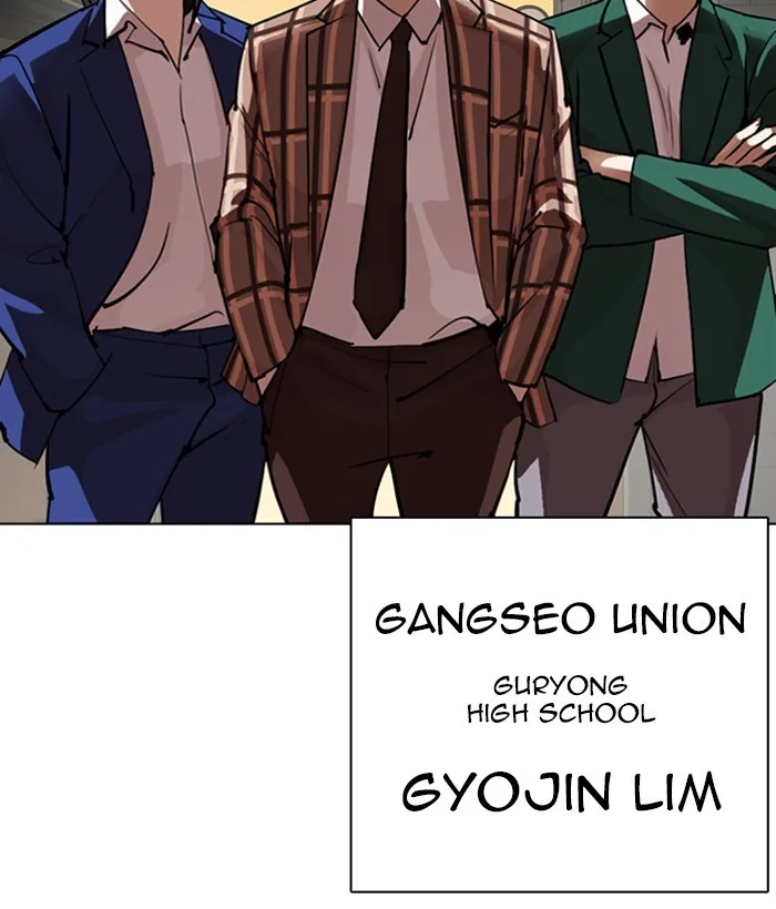 Lookism - Chapter 304 - Page 4