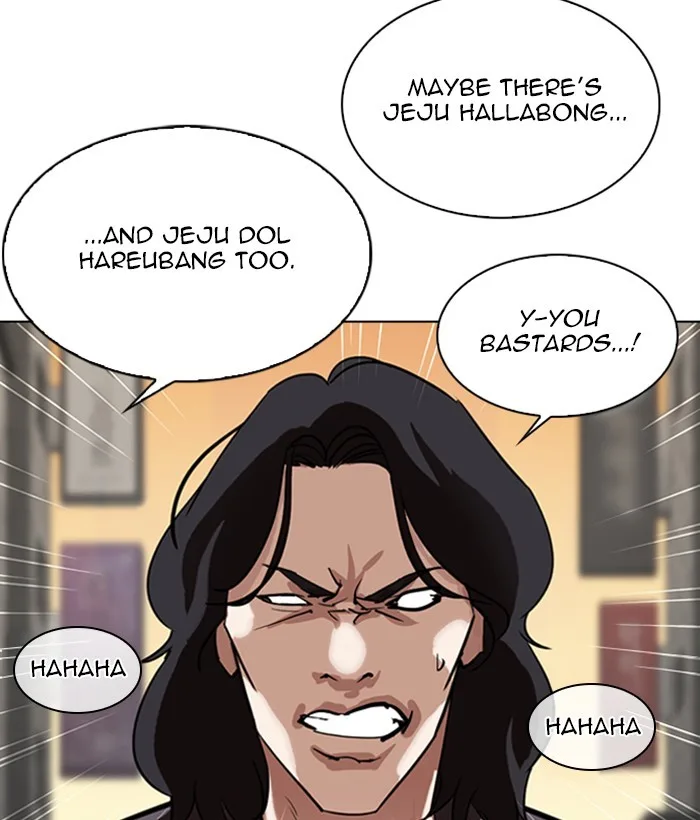 Lookism - Chapter 304 - Page 8