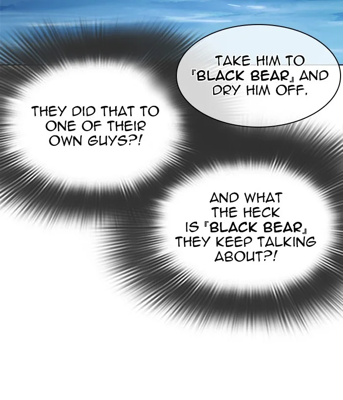 Lookism - Chapter 305 - Page 104