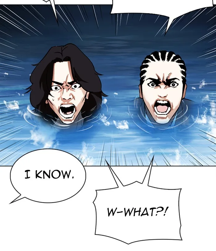 Lookism - Chapter 305 - Page 108
