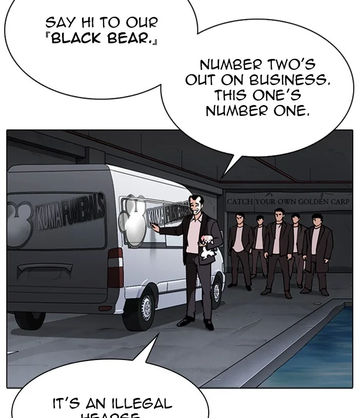 Lookism - Chapter 305 - Page 124