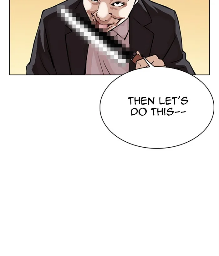 Lookism - Chapter 305 - Page 15