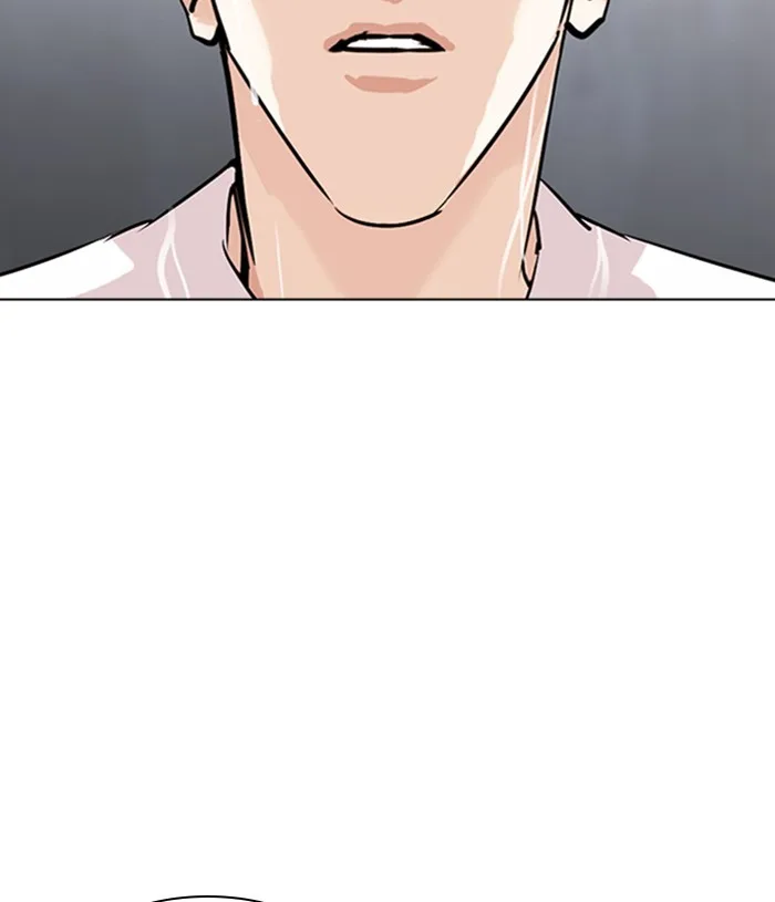 Lookism - Chapter 305 - Page 204
