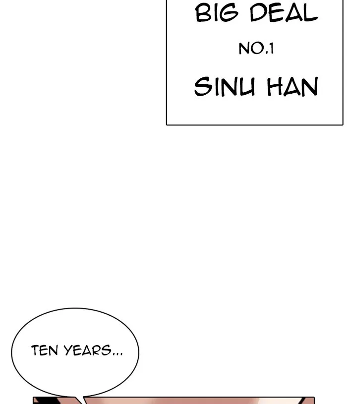 Lookism - Chapter 305 - Page 35