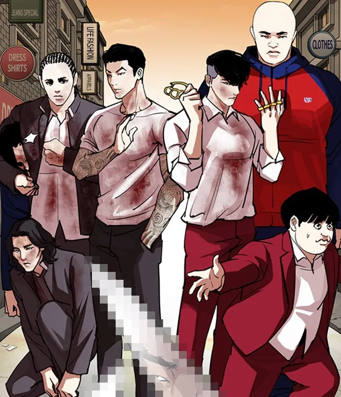 Lookism - Chapter 305 - Page 6