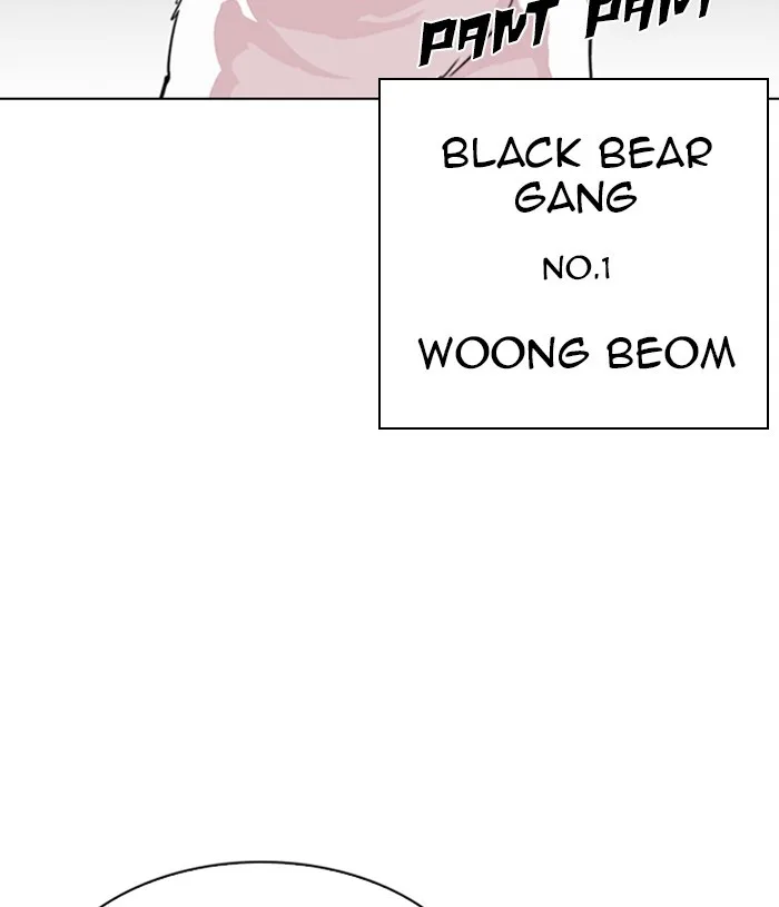 Lookism - Chapter 305 - Page 87