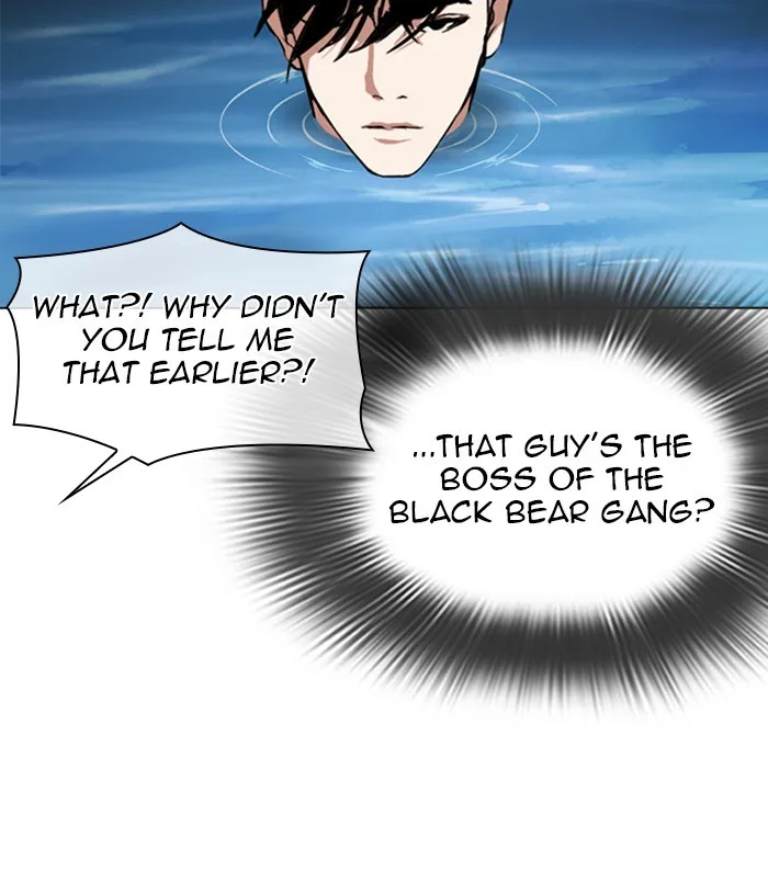 Lookism - Chapter 305 - Page 91