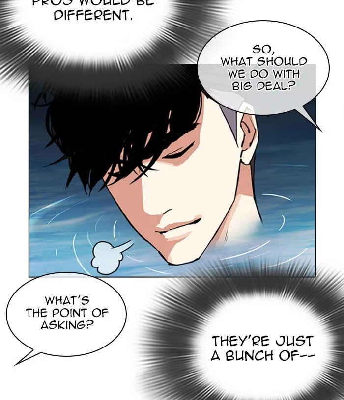 Lookism - Chapter 305 - Page 95