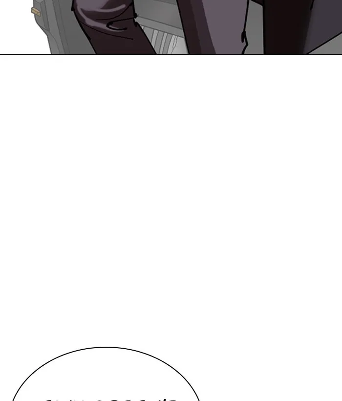 Lookism - Chapter 306 - Page 173