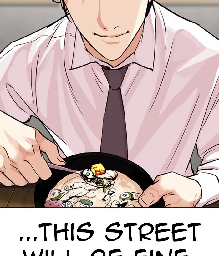 Lookism - Chapter 306 - Page 205