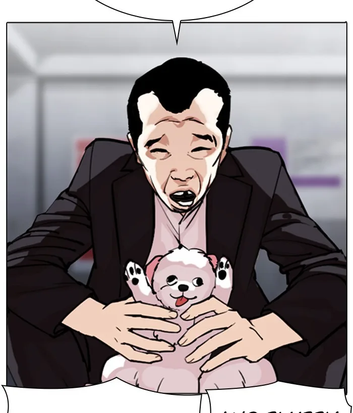Lookism - Chapter 306 - Page 22