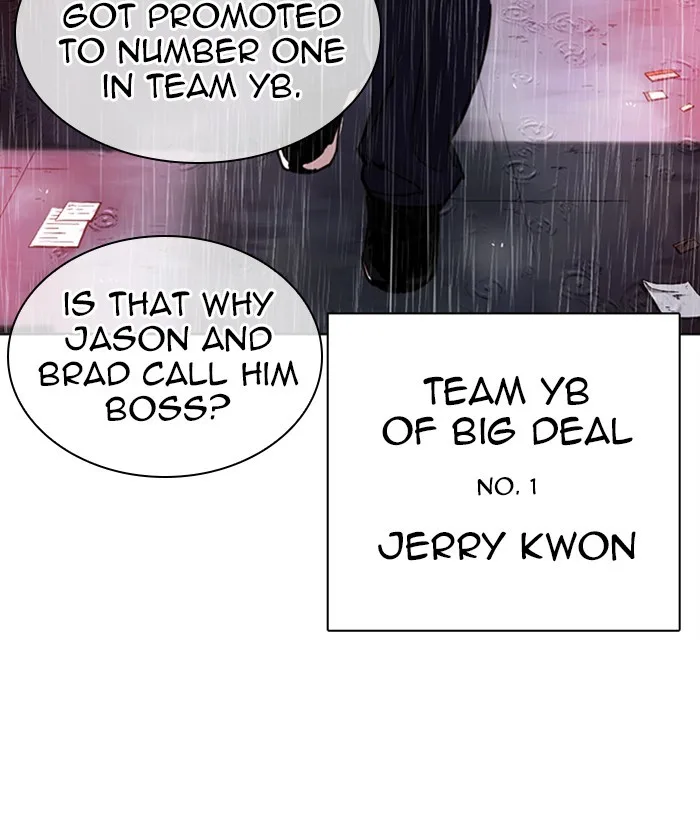 Lookism - Chapter 306 - Page 225