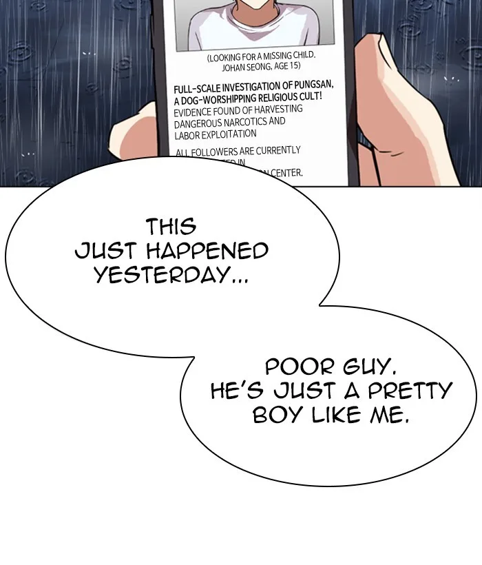 Lookism - Chapter 306 - Page 227