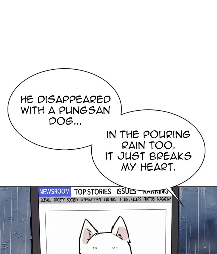Lookism - Chapter 306 - Page 228
