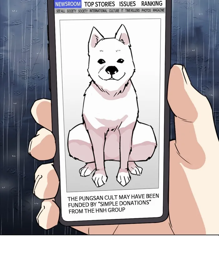 Lookism - Chapter 306 - Page 232