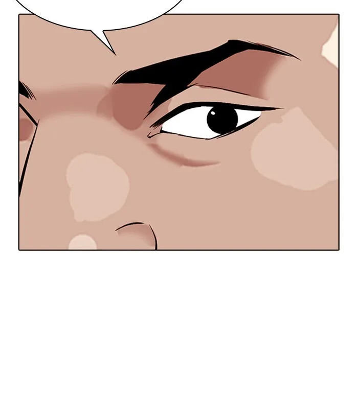 Lookism - Chapter 306 - Page 238