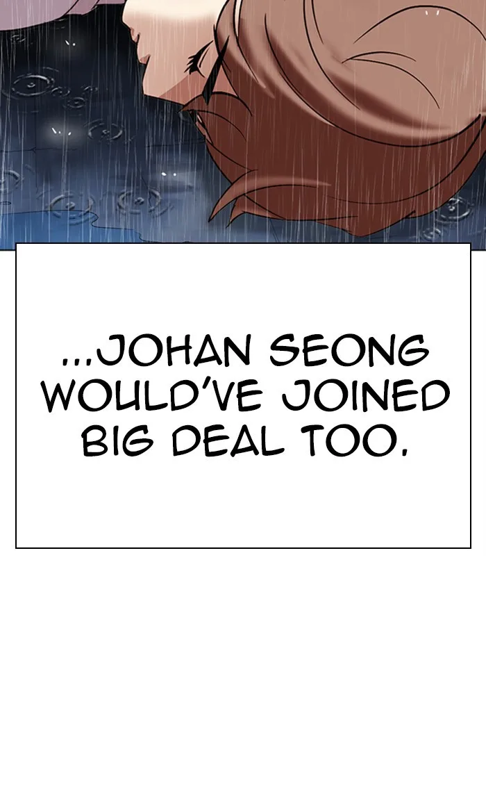 Lookism - Chapter 306 - Page 248