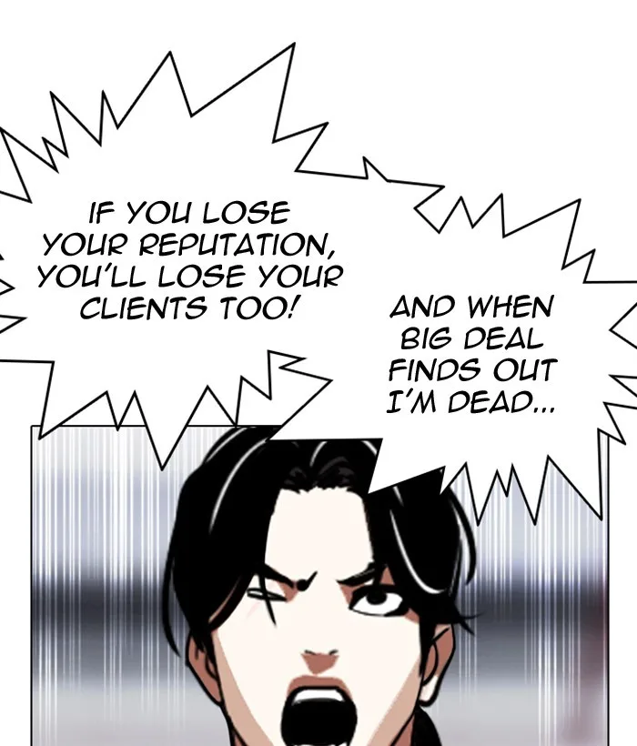 Lookism - Chapter 306 - Page 43
