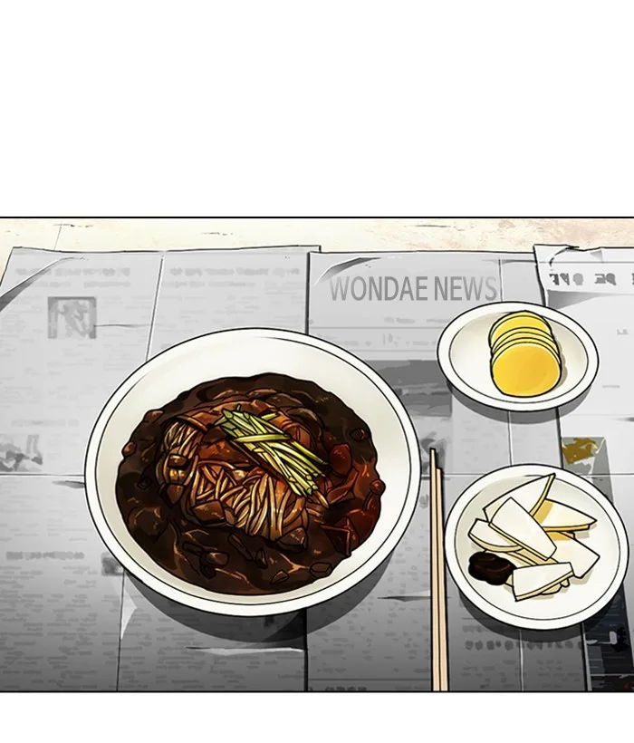 Lookism - Chapter 306 - Page 82