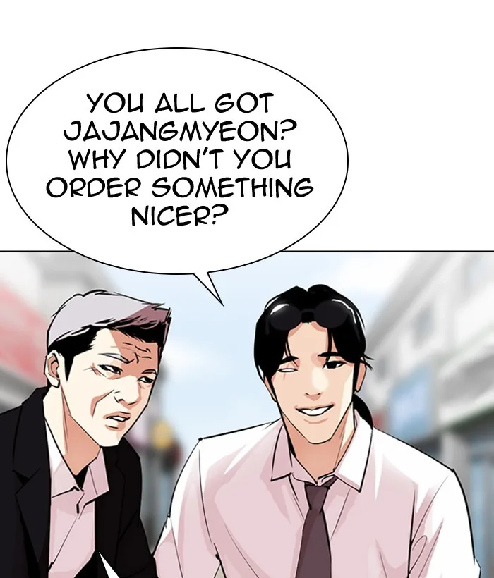 Lookism - Chapter 306 - Page 87